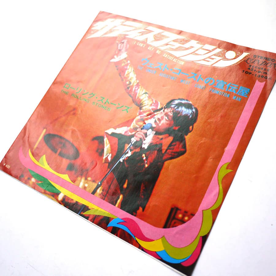 ROLLING STONES - (I Can't Get No) Satisfaction - Image 2