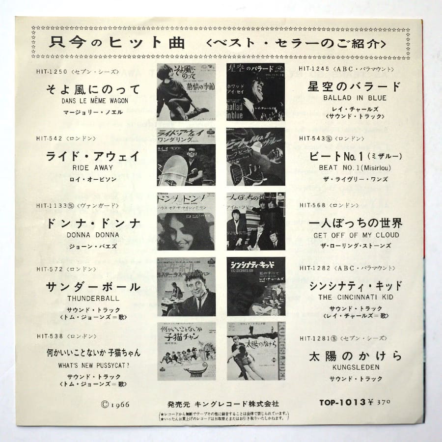 ROLLING STONES - As Tears Go By - Image 2